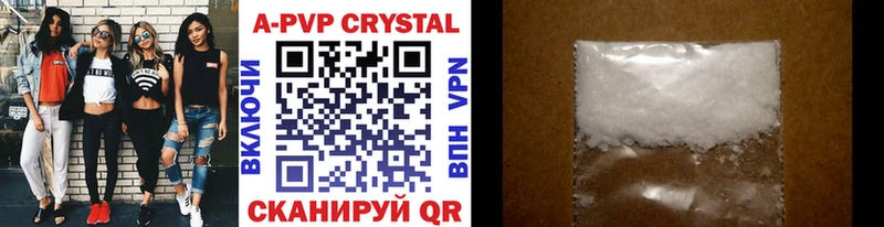 это состав  Майкоп  Alpha PVP кристаллы  купить закладку 