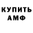 Кетамин VHQ Kieran Knox