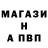 Бутират 1.4BDO Vincent Foxx