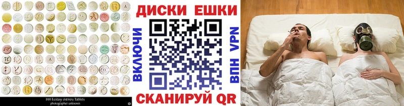 Ecstasy XTC  площадка клад  Майкоп  продажа наркотиков 