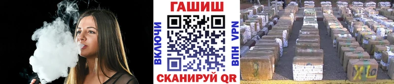 ГАШИШ hashish  Майкоп 