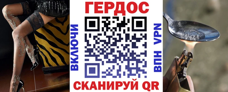 ГЕРОИН афганец  гидра ONION  Майкоп  как найти наркотики 