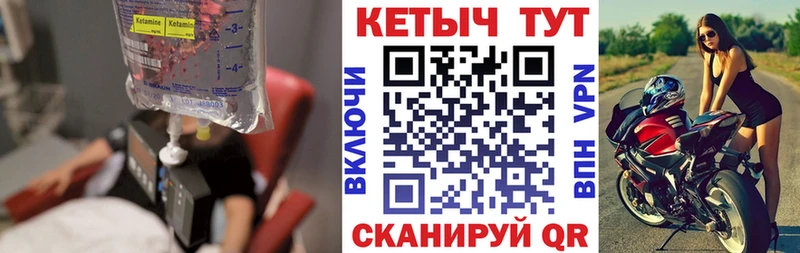 наркошоп Майкоп КЕТАМИН ketamine