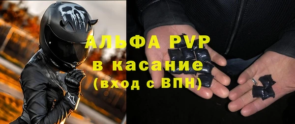 ешки Вязьма