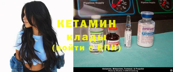соль курить ск Волосово