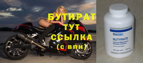 ешки Вязьма