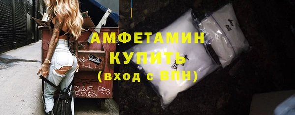 соль курить ск Волосово