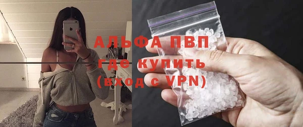 марихуана Вязники