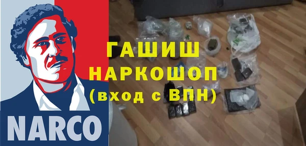марихуана Вязники