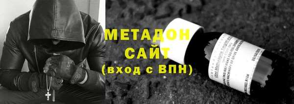 мефедрон мука Волоколамск