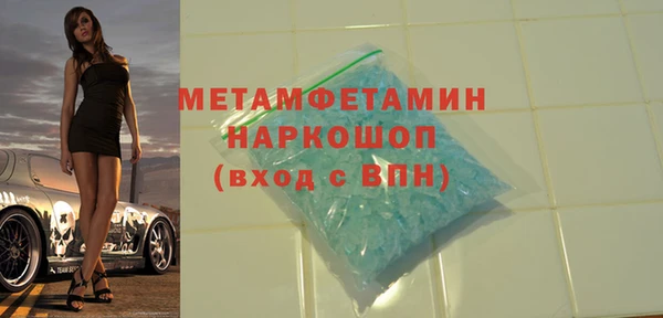 соль курить ск Волосово