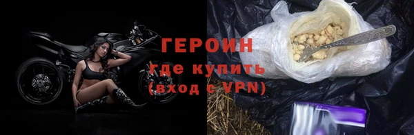 мефедрон мука Волоколамск