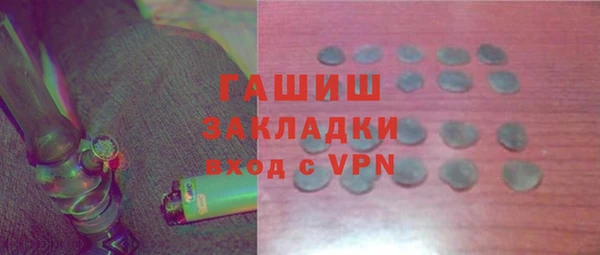 марихуана Вязники