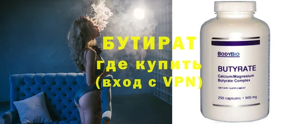 2c-b Володарск