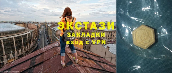 2c-b Володарск