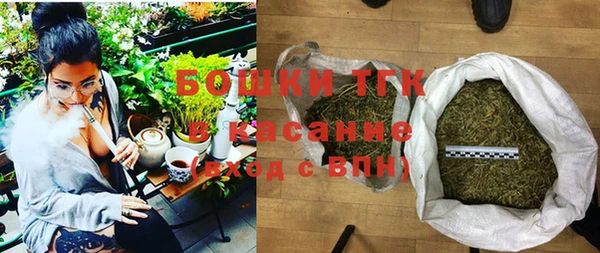 мефедрон мука Волоколамск
