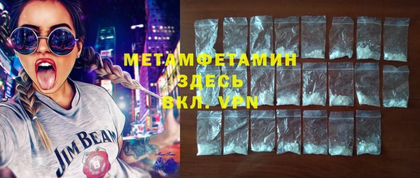 скорость Вяземский