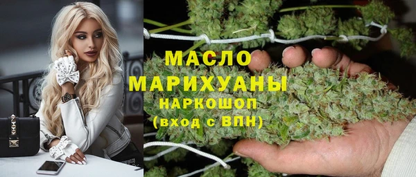 2c-b Володарск