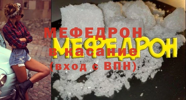 ешки Вязьма