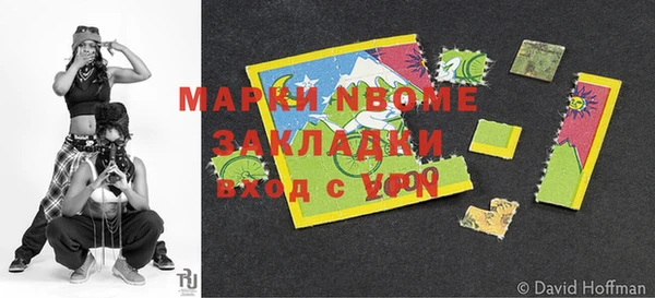 марихуана Вязники