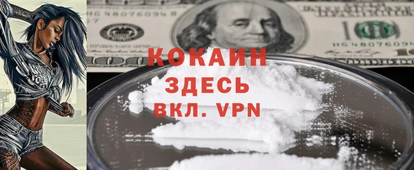 мефедрон мука Волоколамск