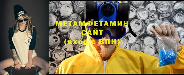 мяу мяу мука Янаул