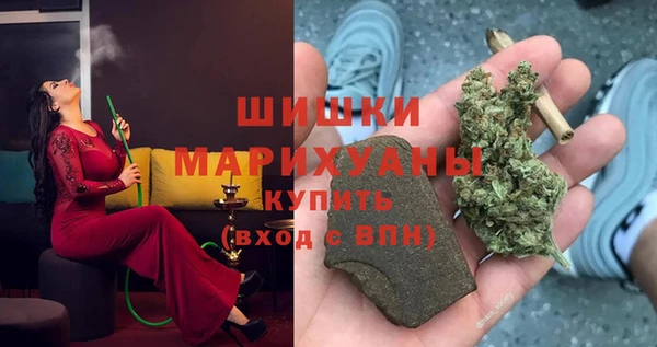 марихуана Вязники