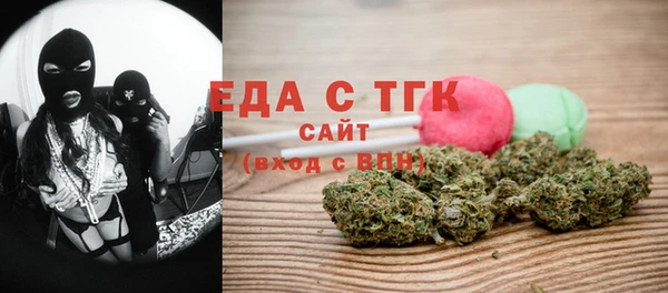 ешки Вязьма