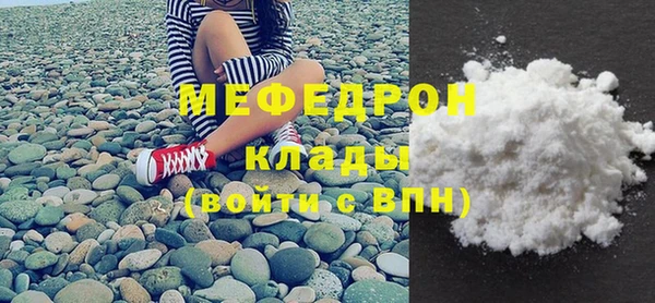 марихуана Вязники