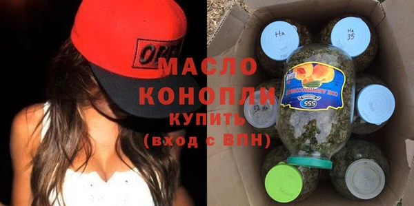 мефедрон мука Волоколамск