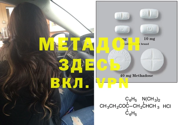 соль курить ск Волосово