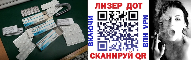 магазин продажи наркотиков  Майкоп  ЛСД экстази ecstasy 