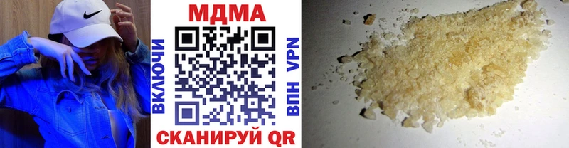 MDMA молли  Майкоп 
