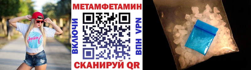 Метамфетамин кристалл  hydra маркетплейс  Майкоп 